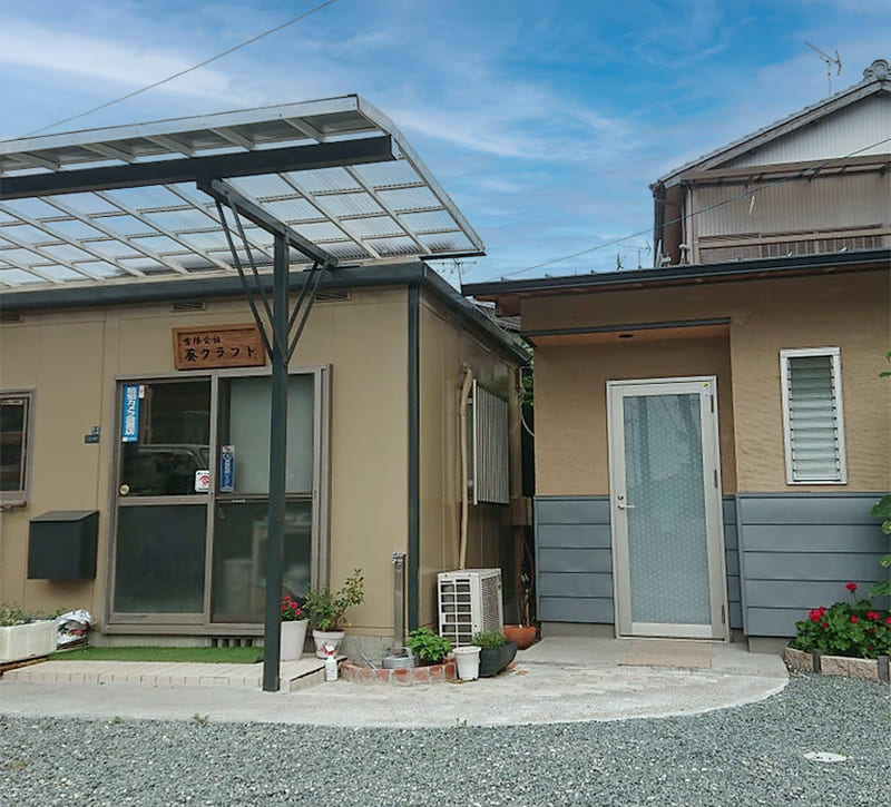 有限会社葵クラフト外観